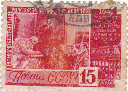 Почтовая марка 1941 года.jpg